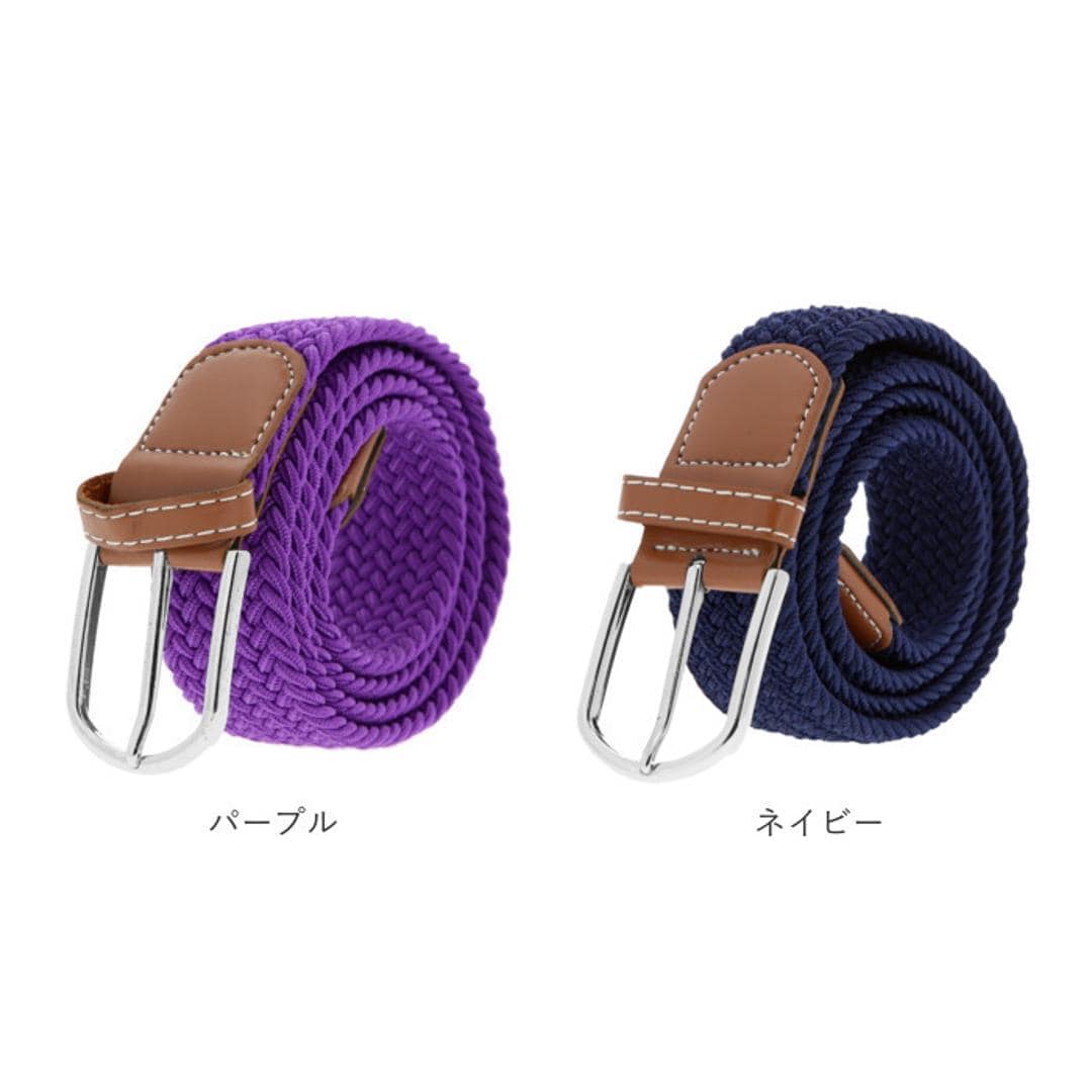 ベルト メンズ カジュアル 通販 布ベルト メッシュベルト 編み込み シンプル おしゃれ フリーサイズ 男の子 高校生 紳士 中学生 ゴム レディース 父の日 プレゼント ギフト ダークブラウン ・