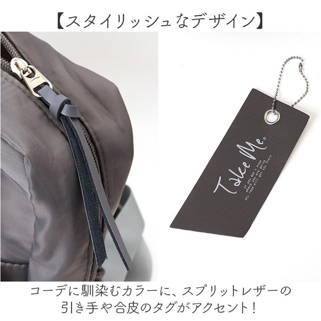 TAKE ME テイクミー デイパック レディース 通販 リュック リュックサック ミニリュック 普段使い ミニ 小さめ 小さい コンパクト ポケット 収納 ミニサイズ シンプル 無地 カジュアル かわいい 可愛い 通勤 通学 便利 BK ・