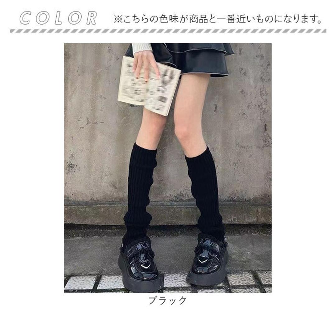 レッグウォーマー 45cm 通販 ニットレッグウォーマー レッグ ウォーマー レッグウオーマー レッグウェア 足首ウォーマー ニット diamond hearts ダイヤモンドハーツ レディース 靴下 ソックス ルーズソックス 防寒 秋冬 冷え対策 ブラック ・