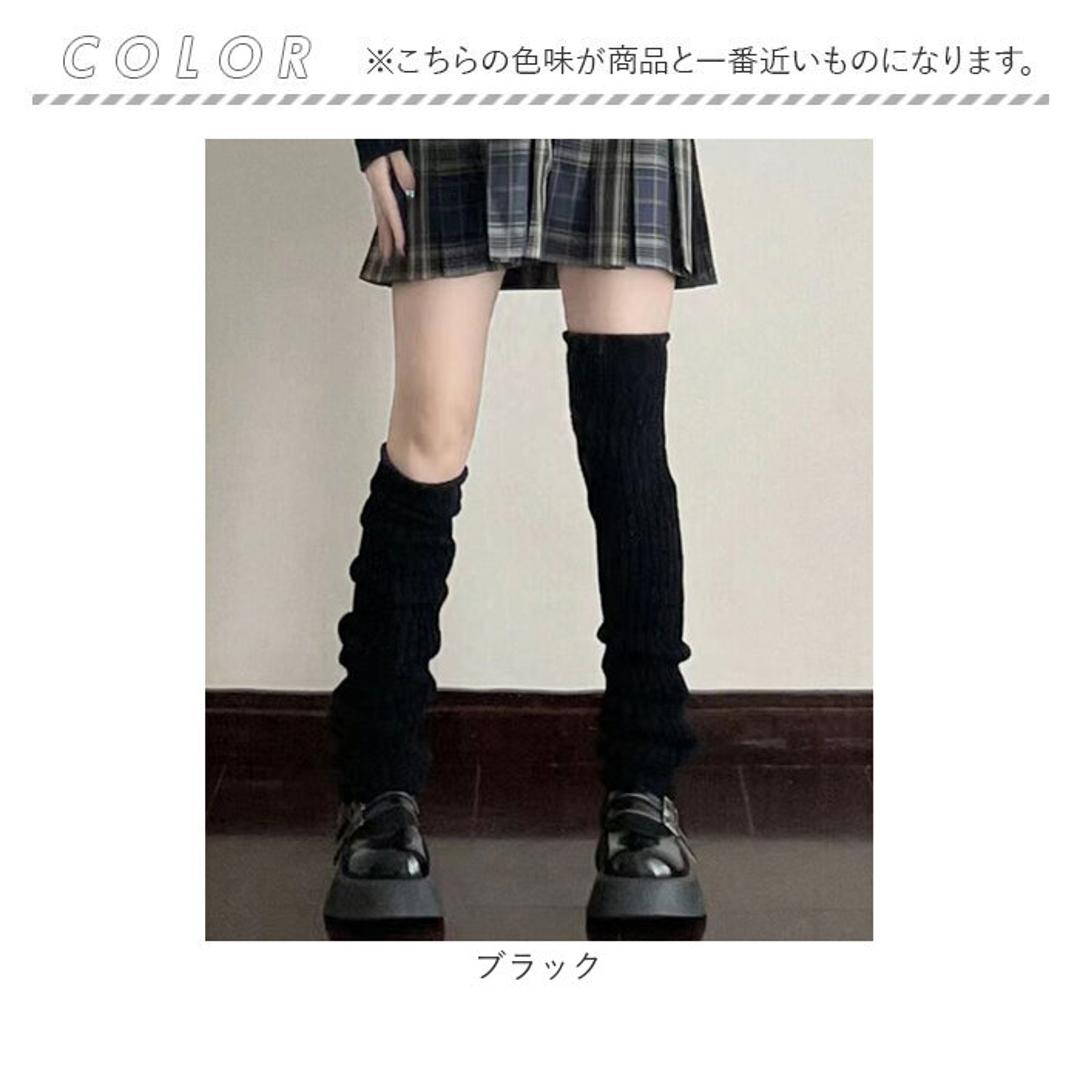 レッグウォーマー ロング 通販 ニットレッグウォーマー レッグ ウォーマー レッグウオーマー レッグウェア 足首ウォーマー ニット ロング丈 diamond hearts ダイヤモンドハーツ レディース 靴下 ソックス ルーズソックス 防寒 秋冬 冷え対策 ブラック ・