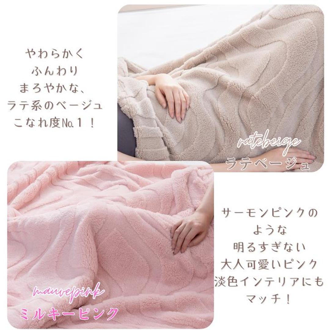 毛布 厚手 シングル もこもこ 通販 膝掛け ブランケット 膝掛 ひざ掛け ひざかけ ハーフケット マイクロファイバー 保温 蓄熱 あたたかい 暖かい あったか 肌触りが良い 丸洗い 立体模様 モコモコ 洗濯 洗濯OK 柔らかい やわらかい ふんわり 冬用 ゼブラPI ・