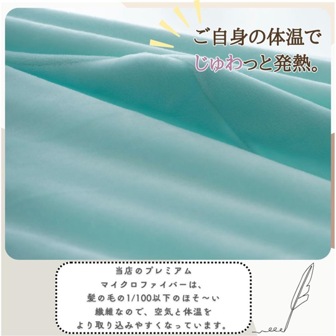 シーツ ボックスシーツ セミダブル 通販 ベッドシーツ ベッドカバー カバー 起毛 厚手 のびのび マイクロファイバー あたたかい 暖かい あったか ふわふわ ふんわり 丸洗い 保温 ぬくもり 秋 冬 洗濯OK ティーアールワイ 寝具 シンプル おしゃれ GN ・