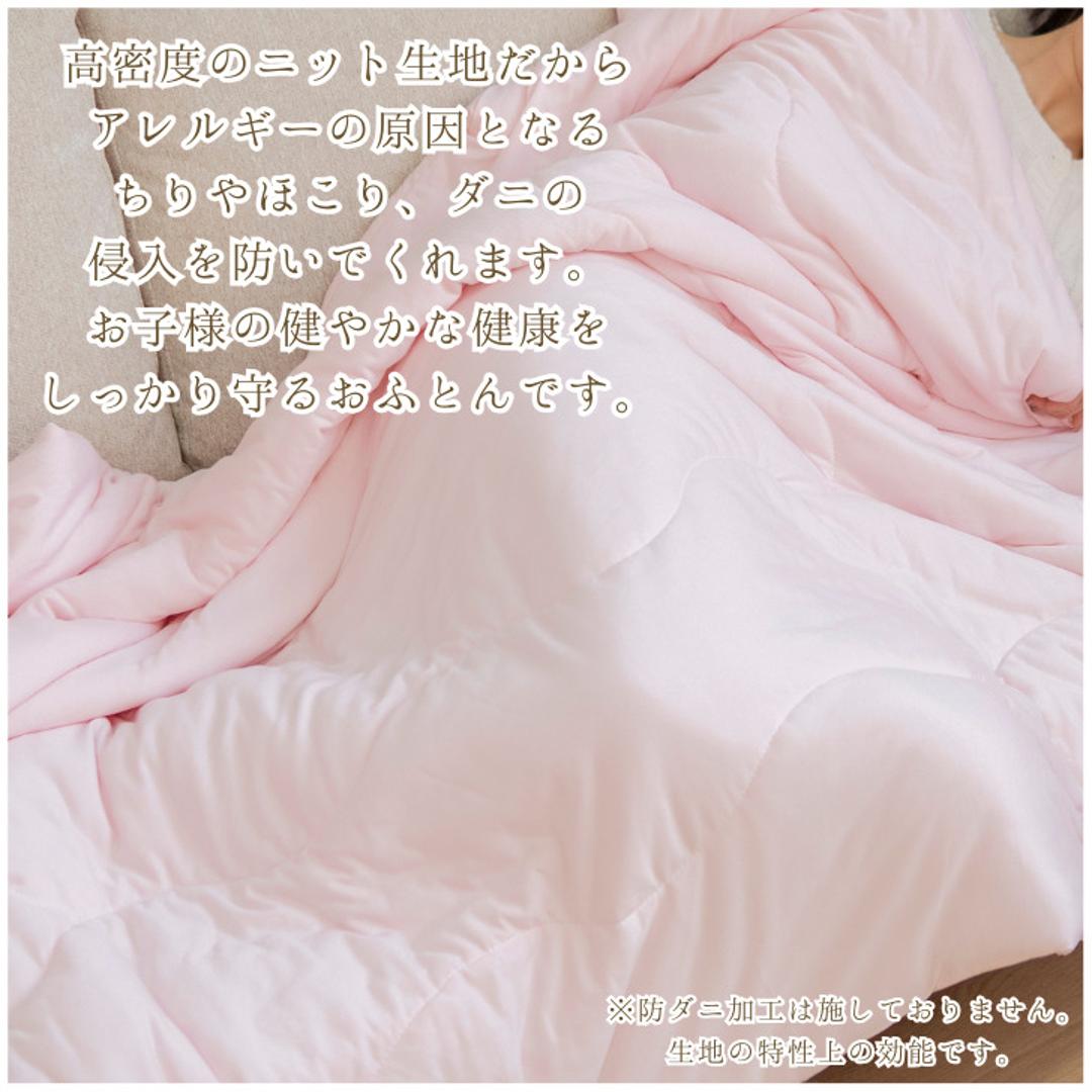 肌掛け布団 ハーフケット 通販 掛け布団 肌がけ布団 肌がけ 掛布団 マシュマロ布団 子供用布団 ハーフサイズ ふわふわ もちもち フワフワ モチモチ 丸洗い 軽量 軽い 柔らかい 柔らか ふんわり 肌触りが良い 洗える マシュマロタッチ ベビー キッズ 子供 PI ・