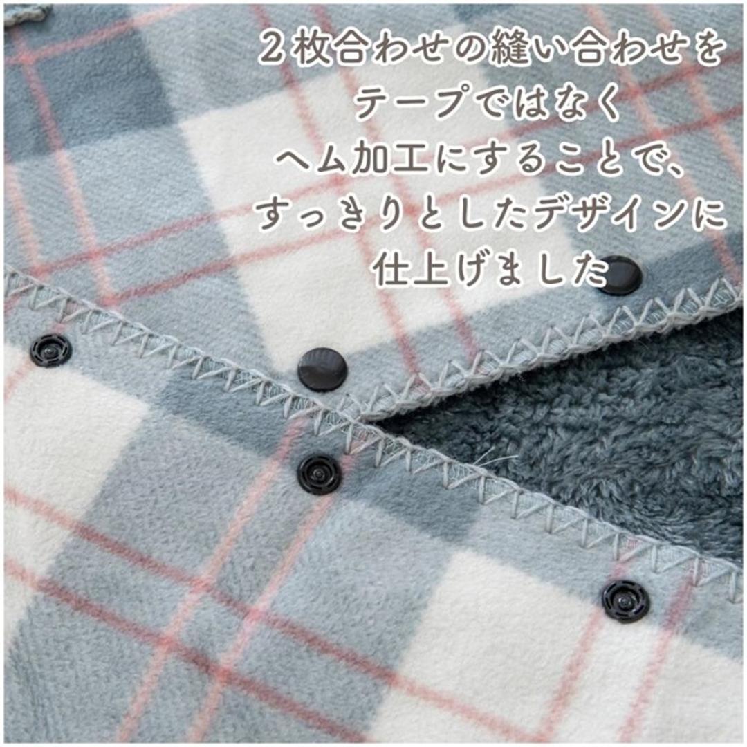 ブランケット ひざ掛け 通販 膝掛け 膝掛 ひざかけ 毛布 あたたかい 暖かい あったか 軽量 軽い 保温 ボタン付き ポケット付き スナップボタン マイクロファイバー ふんわり 保温性 洗える 洗濯OK 2枚合わせ 二層構造 冬 持ち運び 寝具 おしゃれ BR/GY ・