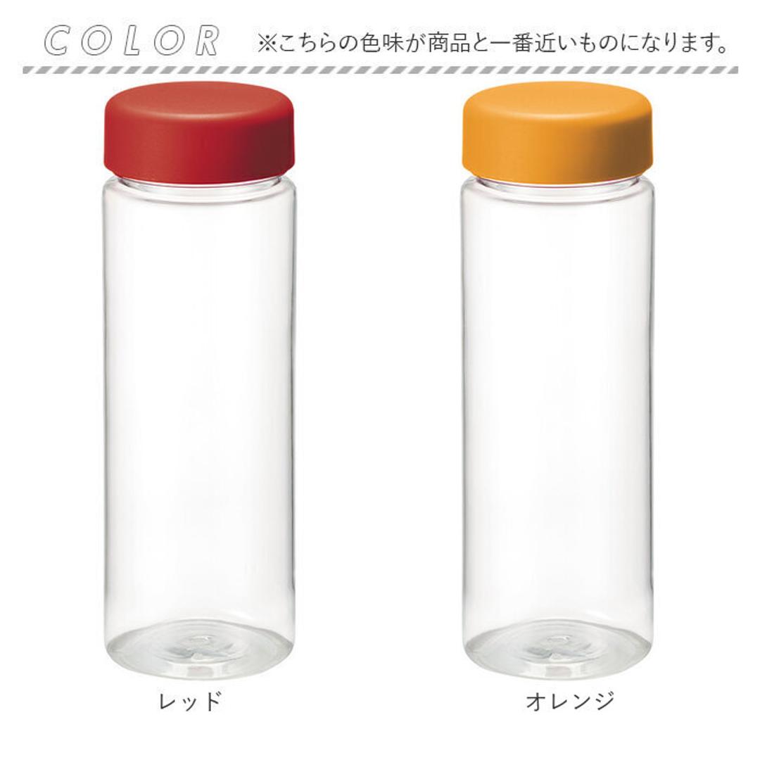 クリアボトル500ml 通販 クリアボトル ウォーターボトル ウォーター ボトル 透明 水筒 500ml 透明ボトル マイボトル 推しカラー スリムクリアボトル TS-1181 プラスチック 無地 シンプル 通勤 通学 水分補給 キッチン用品 レッド ・