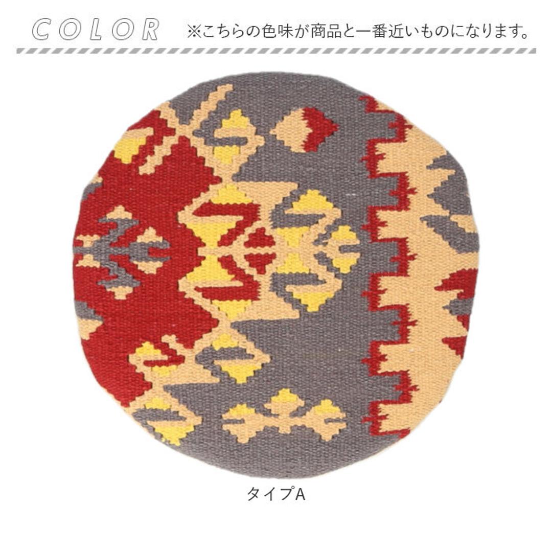 シートクッション 通販 座布団 チェアパッド キリムシートクッション クッション 座面クッション 椅子用クッション 円 丸 保温性 通気性 ダイニング デスクチェアー 椅子 椅子用 持ち運び シート シンプル おしゃれ カジュアル 車 ギフト 贈り物 タイプA ・