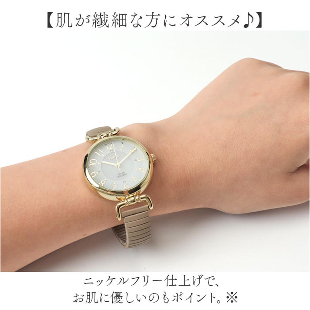 プレジール 腕時計 Plaisir TSS-904 通販 リストウォッチ ソーラーウォッチ レディース ソーラー ウォッチ ニッケルフリー 3気圧防水 蓄光ダイヤル仕様 通勤 通学 試験 受験 かわいい おしゃれ シンプル 蛇腹 ジャバラ レディース腕時計 グレー ・