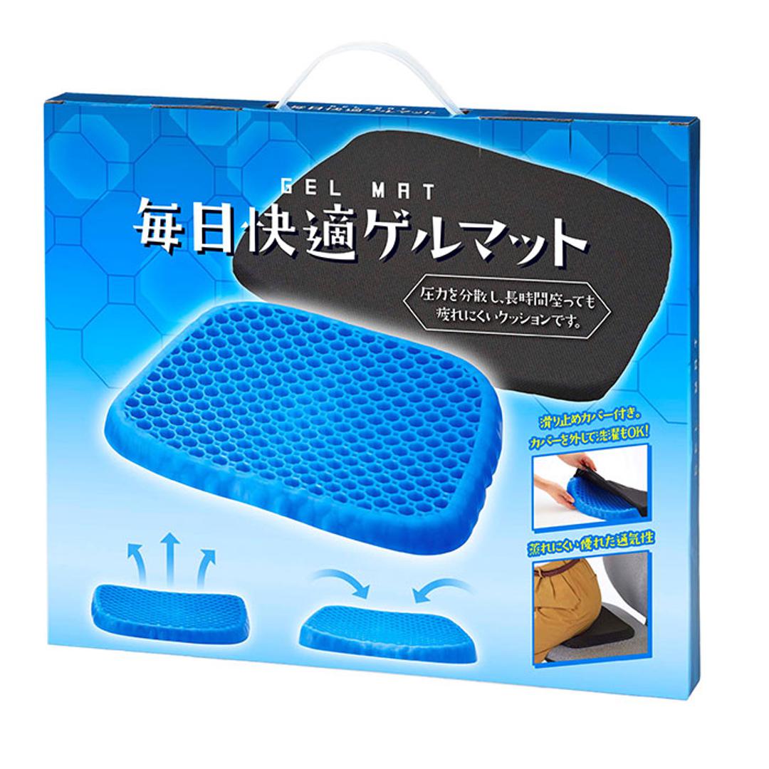 ゲルマット 通販 クッション マット ハニカム構造 体圧分散 ゲル 快適 疲れにくい 取り外し可能 カバー付き 滑り止め 蒸れにくい デスクワーク 在宅勤務 長時間 座り仕事 ブラック ・