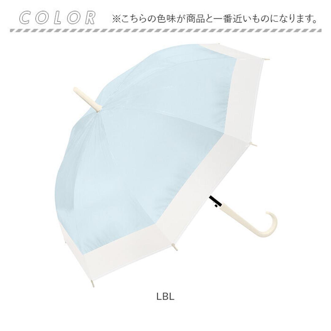 ビニール傘 60cm レディース 通販 長傘 雨傘 ジャンプ傘 傘 ビニール 60センチ 女性 女子 高校生 中学生 通勤 通学 バイカラー 無地 シンプル おしゃれ かわいい 婦人傘 オシャレ 可愛い くすみカラー ツートンカラー 切り替え レディース雨傘 LBL ・