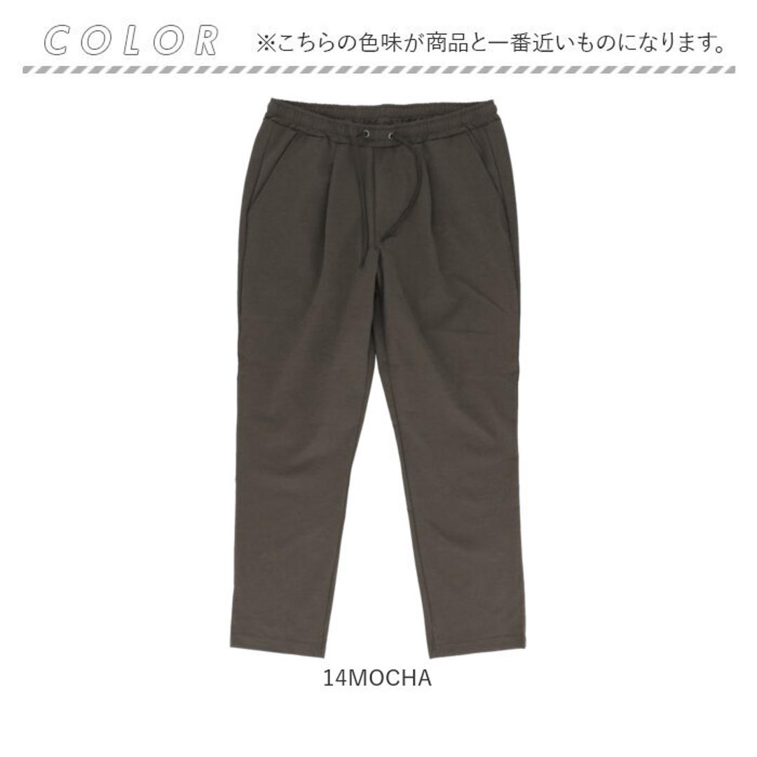 イージーパンツ メンズ 通販 アンクルイージーパンツ テーパードパンツ パンツ メンズパンツ ボトムス リラックス 着脱簡単 ズボン ずぼん カジュアル シンプル 男性 動きやすい メンズファッション おしゃれ キャンプ アウトドア 通学 URBAN SQUARE 14MOCHA Mサイズ
