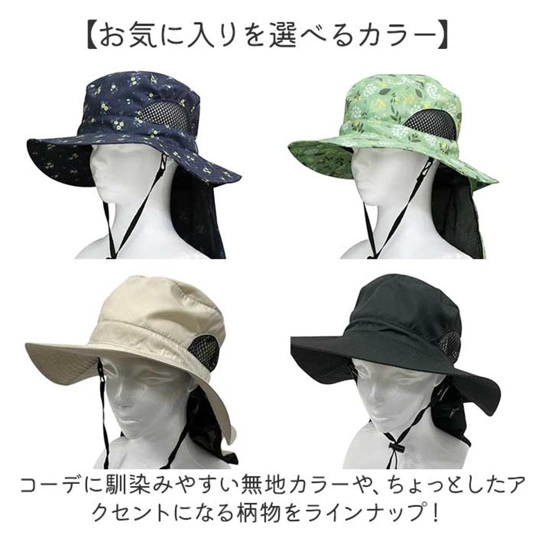UVカット 帽子 レディース 日よけ 首の後ろ 通販 サファリハット 折りたたみ帽子 つば広帽子 撥水 おりたたみ 折りたたみ 夏 春 秋 アウトドア 運動会 観戦 見学 ガーデニング 農業 庭 手入れ メッシュ 風通し メッシュポケット 保冷剤 レディース帽子 ベージュ ・
