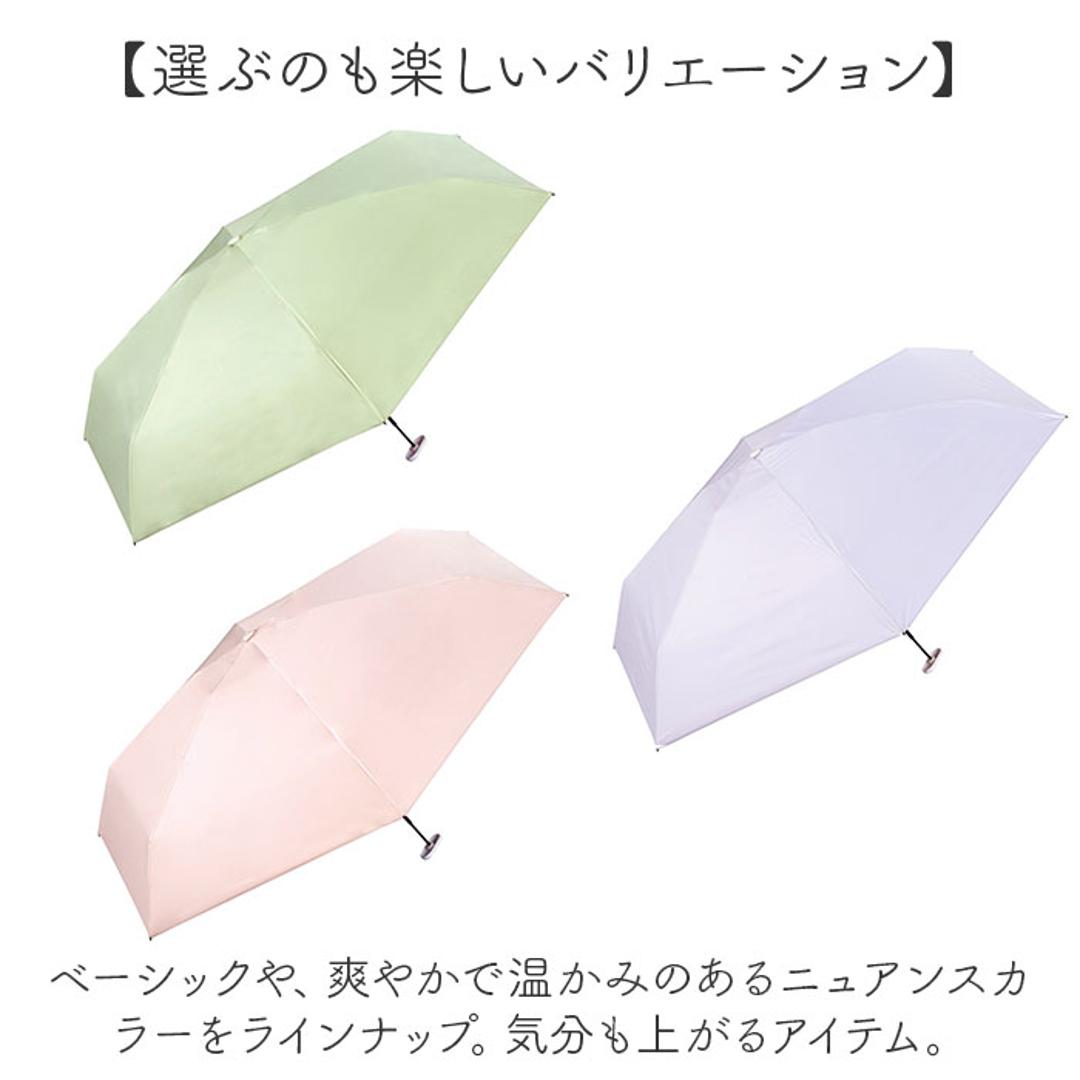 wpc 日傘 折りたたみ 完全遮光 晴雨兼用 801-12803-102 通販 ワールドパーティー 折りたたみ日傘 晴雨兼用傘 折りたたみ傘 超軽量 レディース 遮熱 50cm 50センチ おしゃれ 可愛い UVカット100% 大人 手開き 通勤 通学 女性 オフ ・