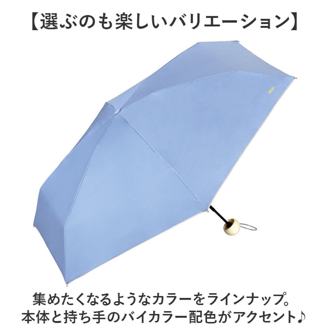 wpc 日傘 折りたたみ 完全遮光 晴雨兼用 801-19593-102 通販 ワールドパーティー 折りたたみ日傘 晴雨兼用傘 折りたたみ傘 かわいい レディース 遮熱 47cm 47センチ おしゃれ 可愛い UVカット100% 大人 手開き 通勤 通学 女性 オフ ・