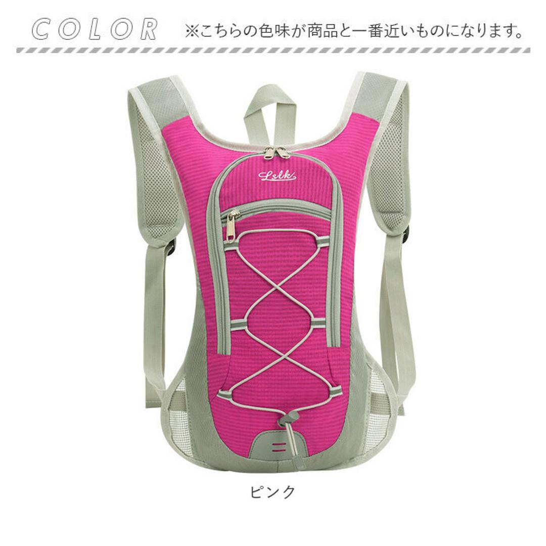 ランニング リュック 通販 リュックサック ランニングリュック ランニングバッグ ランニングバック バックパック デイパック 軽量 軽い 撥水 はっ水 ハイドレーション メンズ レディース ジョギング マラソン 登山 トレッキング 自転車 サイクリング 部活 スポーツ ピンク ・