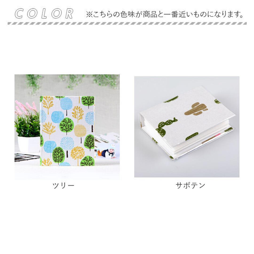 写真 アルバム 大容量 通販 フォトアルバム アルバム 写真 ポケットアルバム ベビーアルバム ポケット 布地 収納 ファブリックカバー アニマル 2L 2L判 可愛い 子供 赤ちゃん 記念日 写真整理用品 文房具 日用品雑貨 かわいい ツリー ・