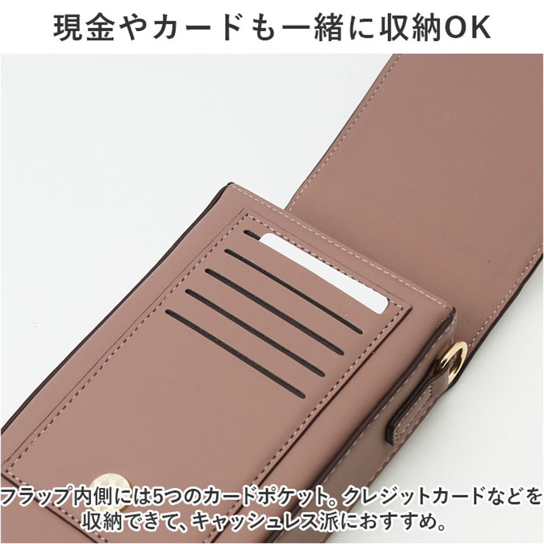 スマホショルダー レディース 通販 メンズ ショルダー スマホポーチ ポーチ スマホ 財布 肩掛け 斜めかけ 斜めがけ カードポケット カードホルダー お財布ショルダー おしゃれ かわいい ミニ バッグ きれいめ 上品 コンパクト 大人 ギフト イエロー ・