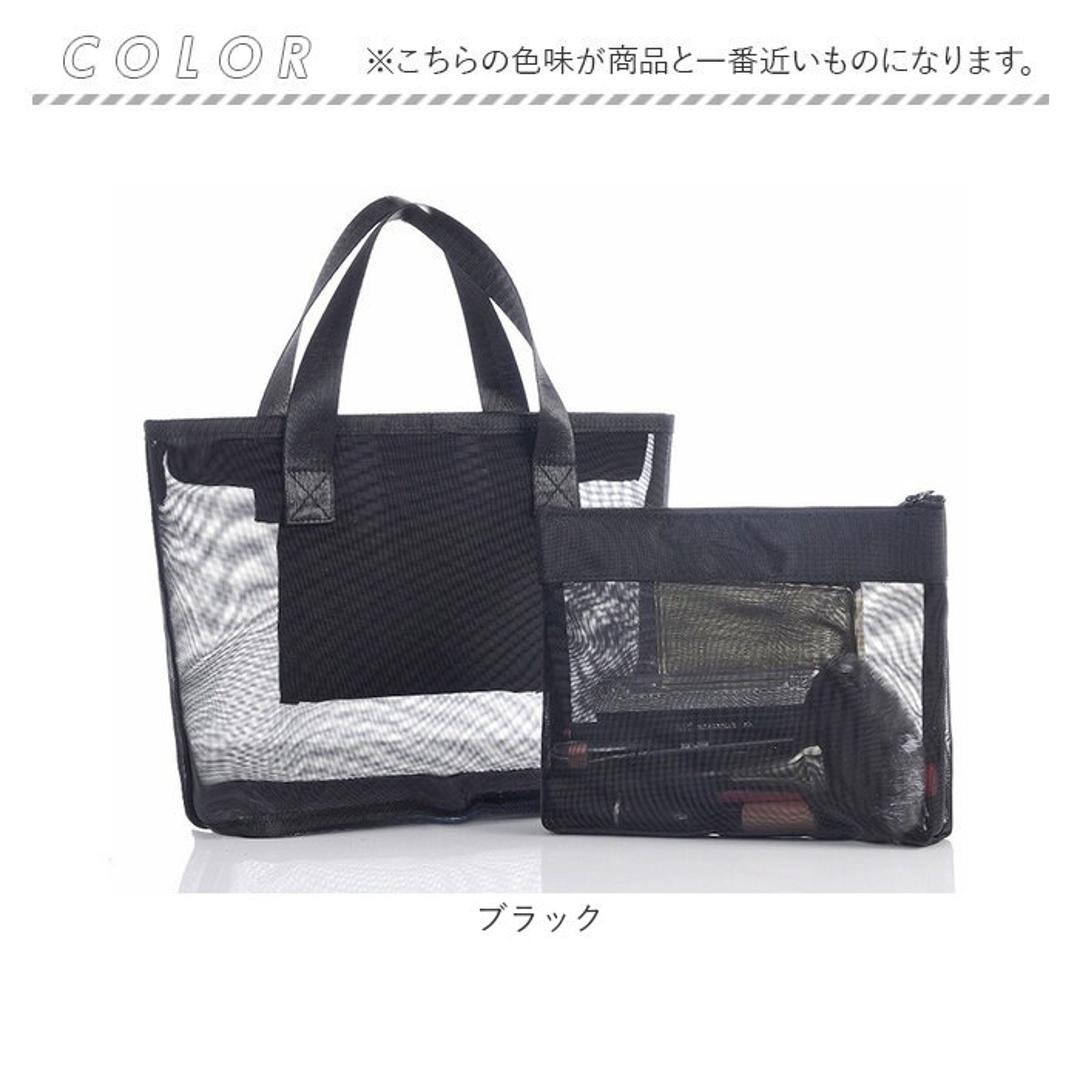 スパバッグ メッシュ ポーチ セット 大容量 通販 メッシュバッグ スパバック メッシュバック 温泉バック 温泉バッグ お風呂バッグ お風呂バック バッグインバッグ 化粧ポーチ コスメポーチ マチ 収納 通気性 耐久性 軽量 軽い スパ 温泉上がり お風呂 ブラック ・