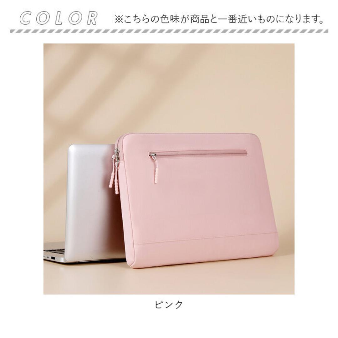 パソコンケース インナーバッグ 通販 ノートパソコンケース PCケース スリーブ 薄型 インナーバック インナーケース インナー ケース 軽量 ノートパソコン パソコン PC 耐衝撃 保護 無地 ピンク 【即日発送】13-13.3インチ