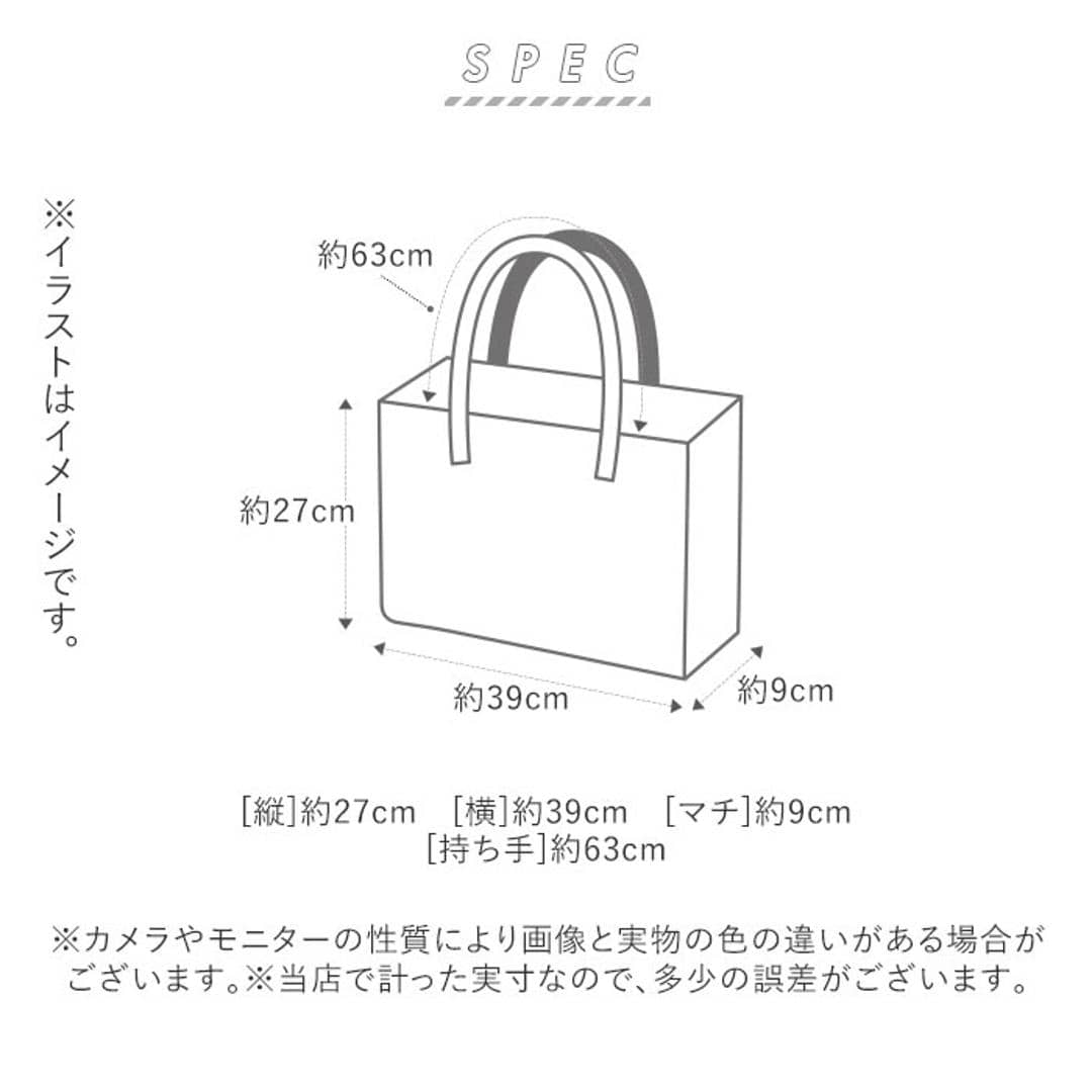 ビジネスバッグ レディース 軽量 通販 A4 トート バッグ 通勤 就活 バッグ 鞄 カバン ボトル 500ml ブラック リクルート 肩掛け 仕事 書類 雑誌 CIEL CLAIR 89113 ブランド バック ブラック ・