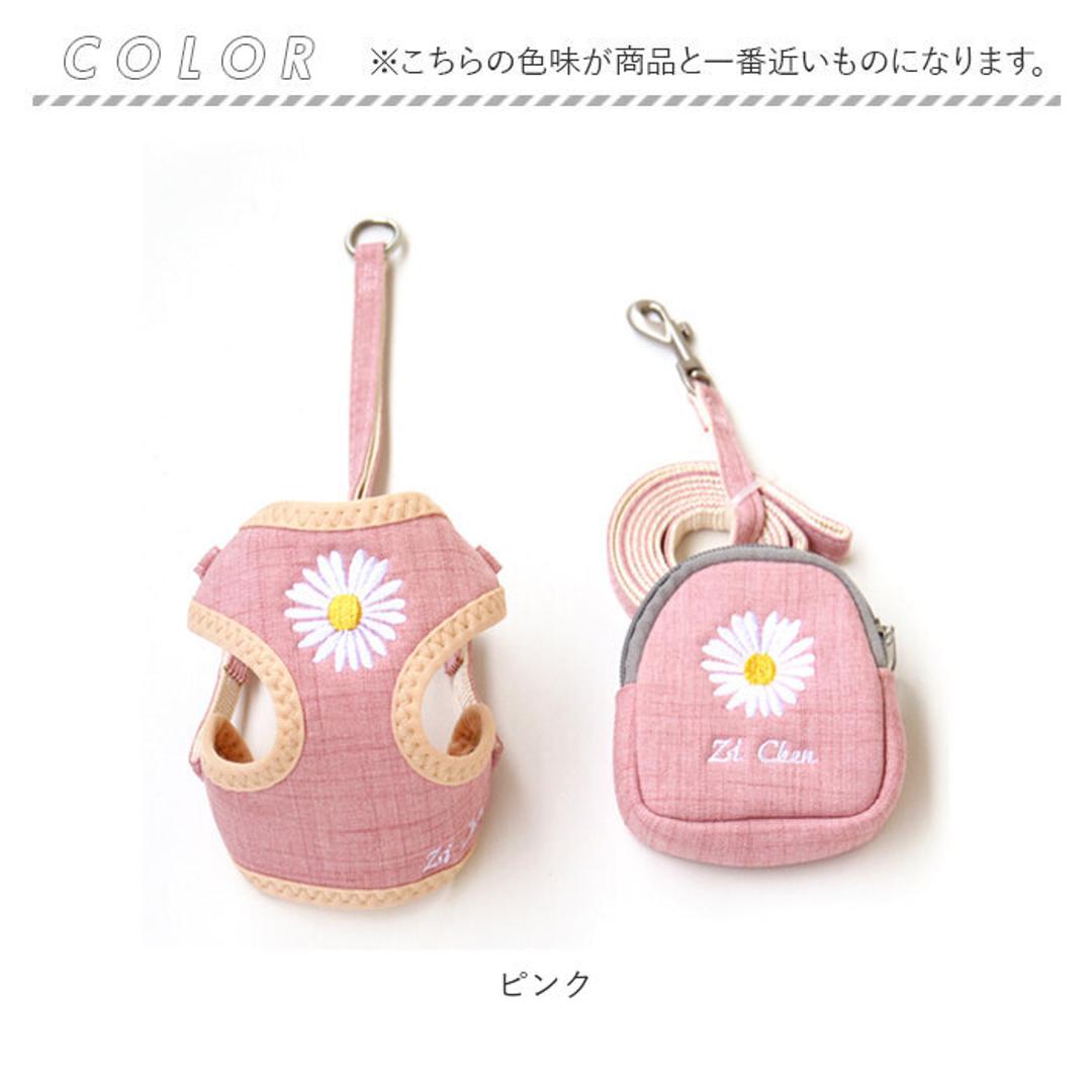 犬ハーネスリードセット 通販 ハーネス ウェアハーネス 犬 犬用 胴輪 リード 簡単着脱 引っ張り防止 猫 ネコ 小型犬 中型犬 お散歩 お出かけ ポーチ付 3点セット かわいい お散歩グッズ 犬具 ペット用品 ピンク 【即日発送】Sサイズ