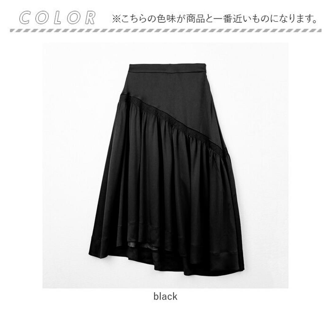 MIND レザーライクサテンギャザースカート 通販 スカート ギャザースカート ひざ丈スカート レディース ギャザー ひざ丈 膝丈 ひざ下 アシンメトリー サテンスカート 光沢 おしゃれ ブランド マインド 123S004 ボトムス レディースファッション black ・