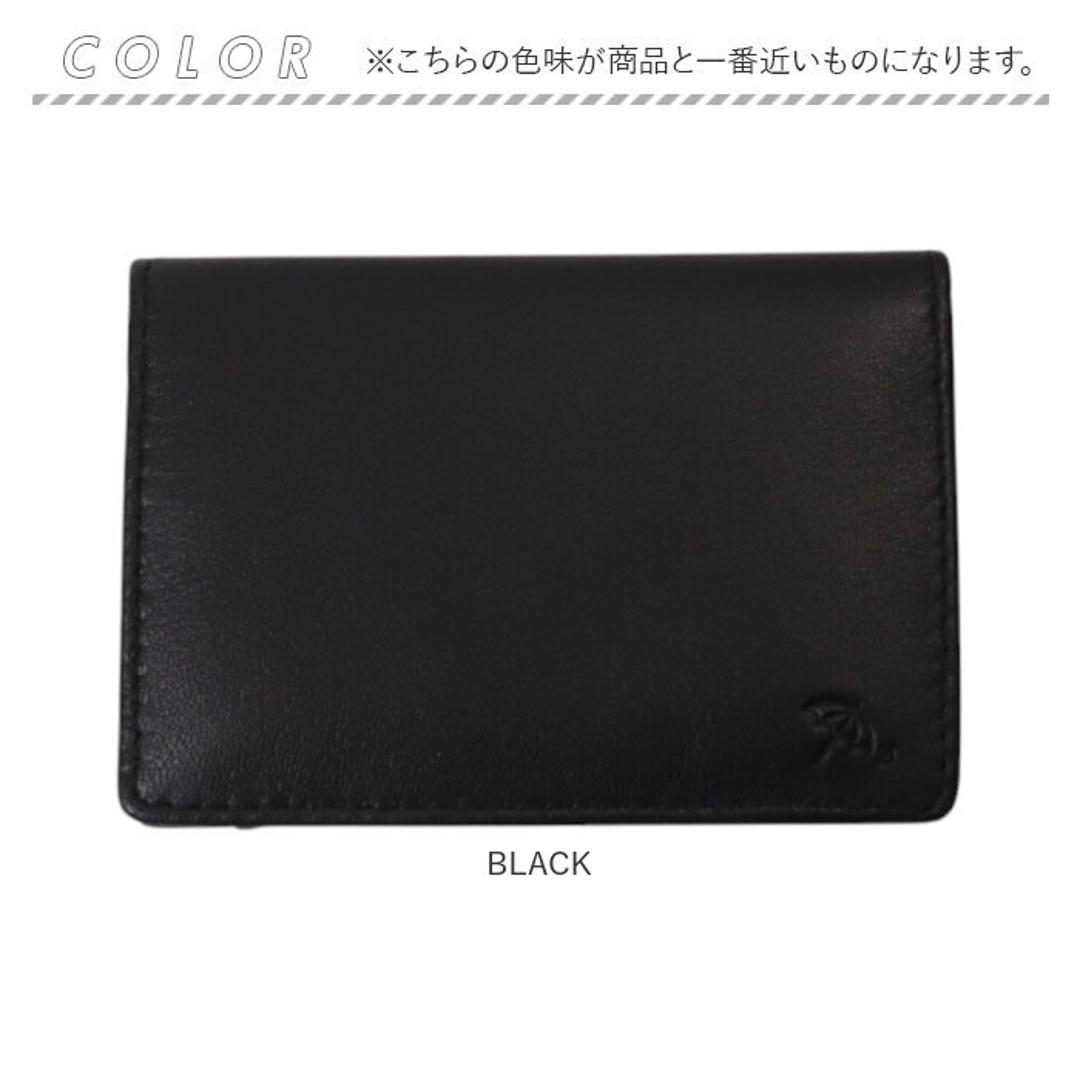 アーノルドパーマー パスケース ArnoldPalmer 4AP3208 通販 定期入れ 定期券入れ 定期券ケース 定期ケース カードケース 入館証 IDケース メンズ 羊革 シープスキン 通勤 通学 ビジネス 男性 紳士 男子 ブランド 就職 入学 BLACK ・
