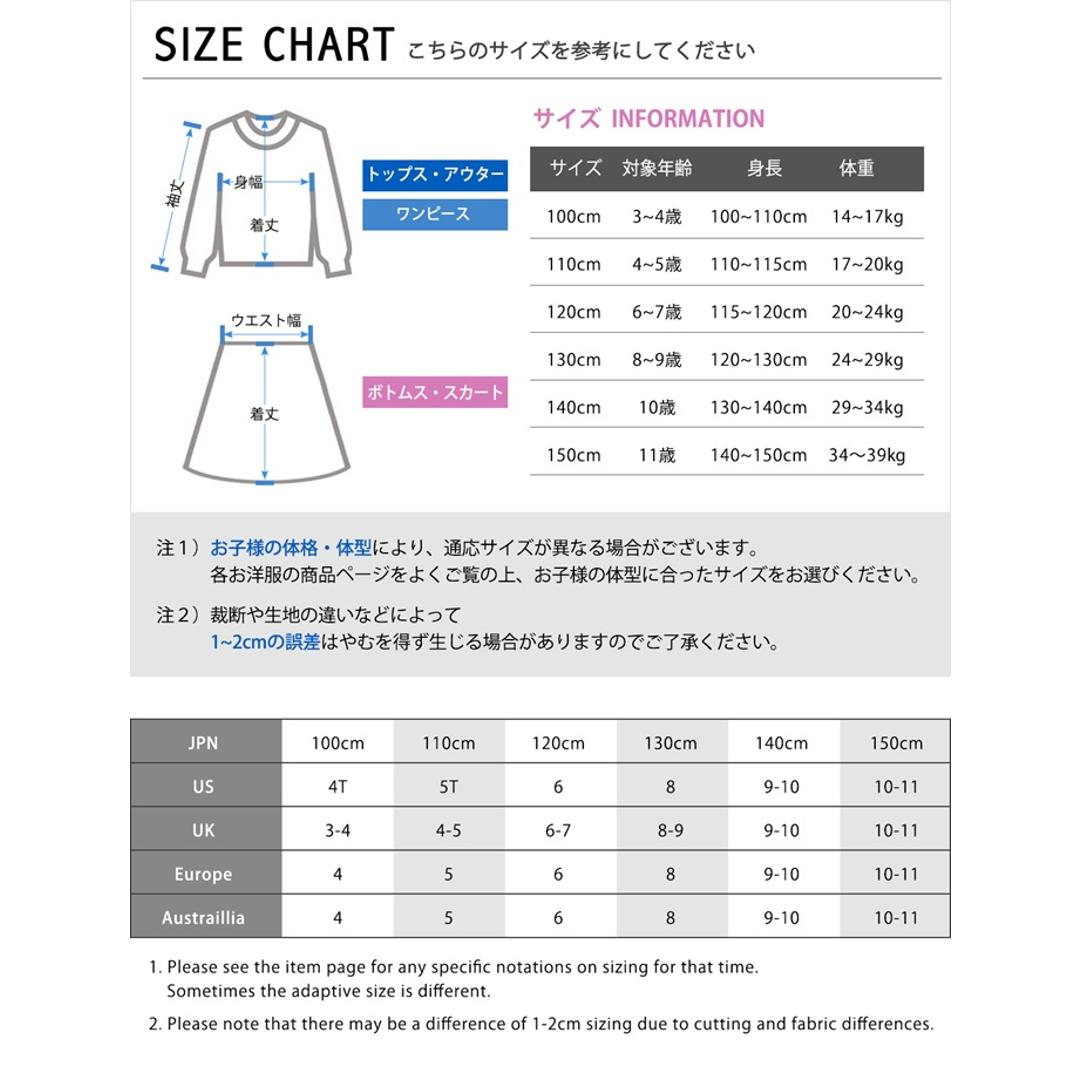 Rora 女の子 キッズ レギンス かわいい 通販 スパッツ 10002931 パンツ 秋 冬 春 10分丈 十分丈 黒 アシンメトリー リボン ストーン こども 小学生 女子 おしゃれ 可愛い オシャレ ボトムス レッグウェア 子ども服 子供服 キッズファッション BLACK 100cm