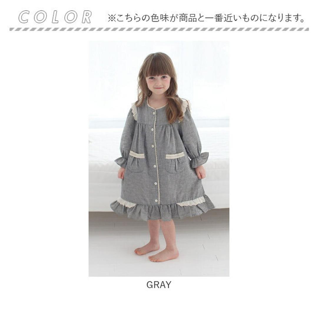Rora キッズ パジャマ 女の子 ジュニア 通販 ワンピース 10006251 パジャマドレス ナイトドレス ルームワンピース 長袖 ポケット レース フリル おしゃれ かわいい オシャレ 可愛い ワンピ ルームウェア ナイトウェア 子ども服 子供服 キッズファッション GRAY L
