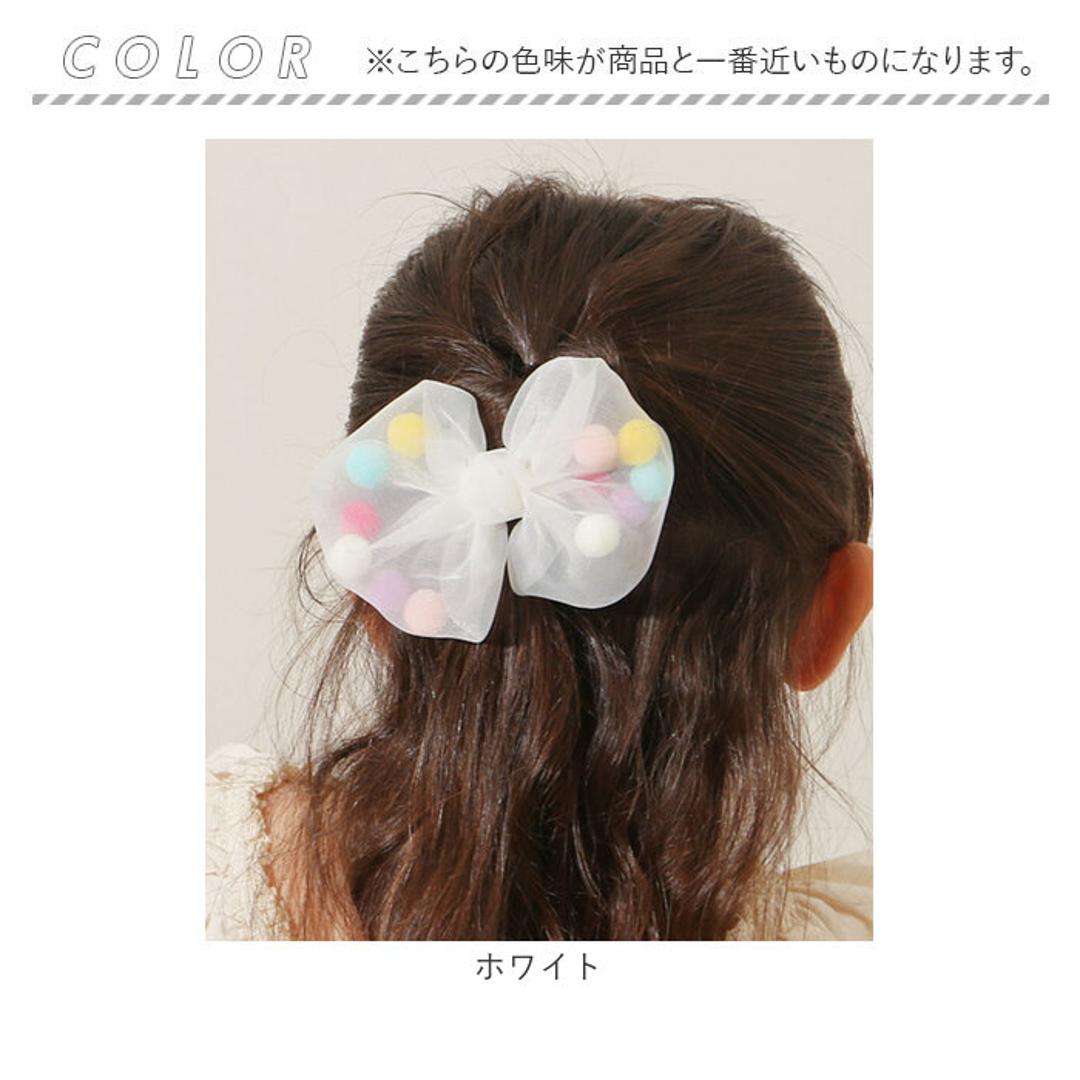 RORA ヘアゴム 通販 ローラ ドロシー 髪ゴム ヘアアクセサリー 髪飾り キッズ 子供 子ども こども 女の子 女子 リボン ポンポン かわいい おしゃれ カジュアル フォーマル 入園式 卒園式 入学式 卒業式 結婚式 発表会 キッズファッション ホワイト ・
