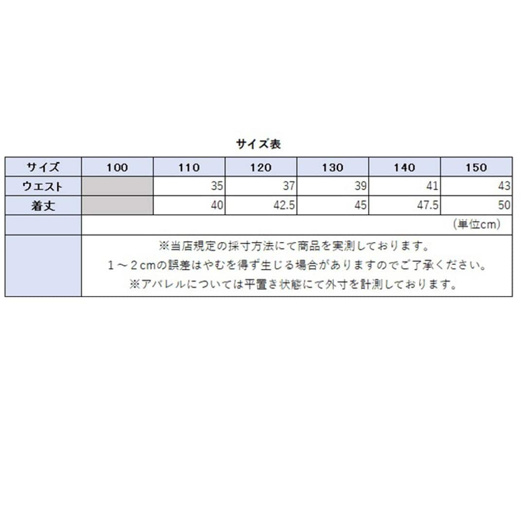 Rora ブラウス 襟なし 通販 ローラ クリーミー カットソー キッズ 子供 女の子 女子 こども 子ども きれいめ 白 ベージュ フレアスリーブ 花 お花 おしゃれ かわいい オシャレ 可愛い カジュアル トップス 子ども服 子供服 キッズファッション クリーム 110cm