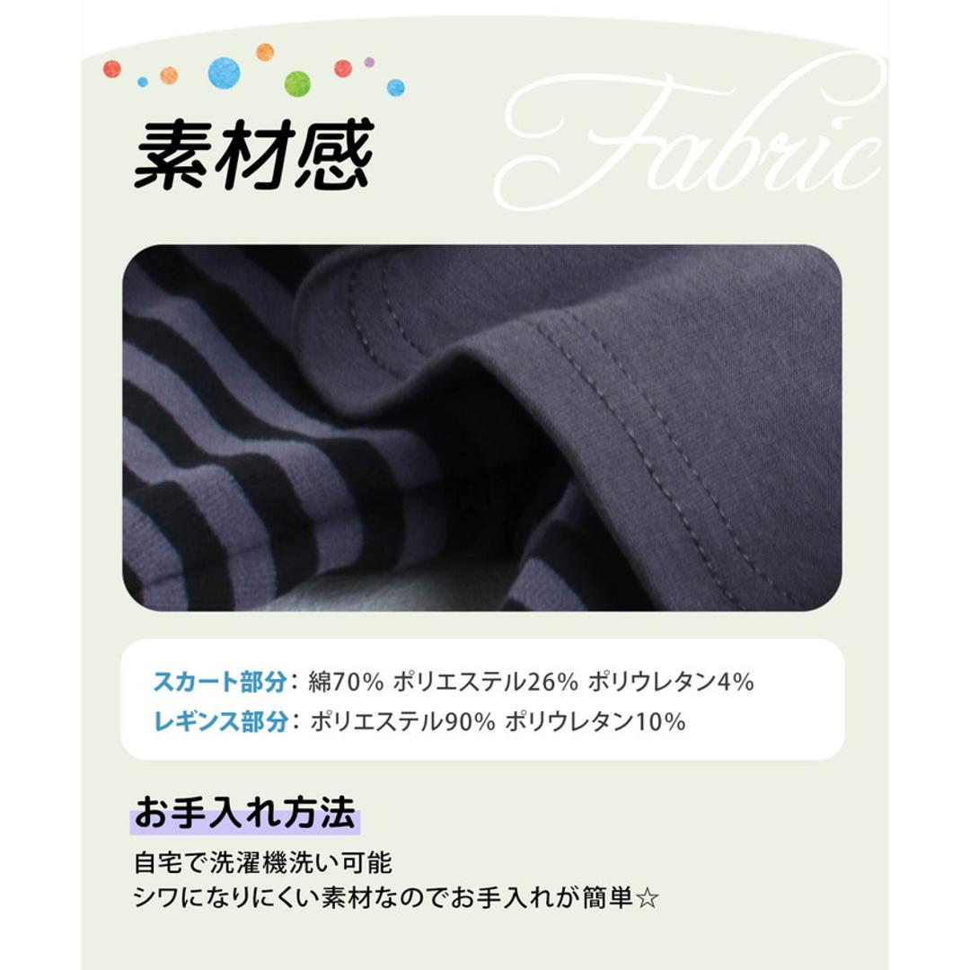 Rora 子供服 スカート 通販 スカッツ カエデ リボンボーダースカッツ スカートパンツ フレアスカート ミニスカート キッズ 女の子 女子 カジュアル シンプル お出かけ かわいい オシャレ 可愛い おしゃれ ボトムス 子ども服 キッズファッション グレー 110cm