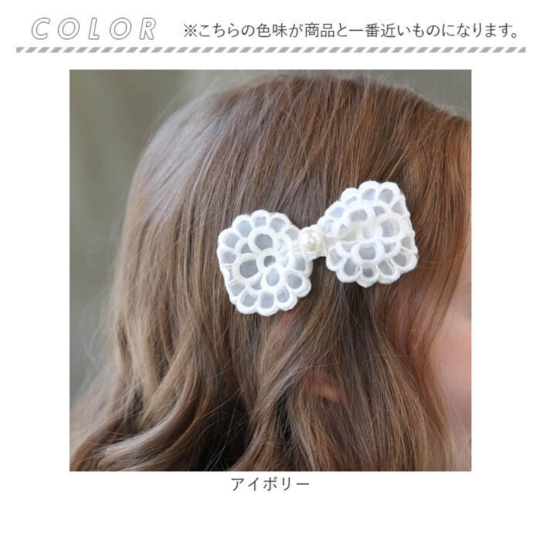 Rora ヘアクリップ キッズ 通販 ベイリー 髪飾り 髪留め リボン 大きめ レース パール ホワイト 女の子 子供 子ども こども フォーマル ナチュラル カジュアル 卒園式 入学式 結婚式 パーティー 七五三 誕生日 かわいい おしゃれ ヘアアクセサリー アイボリー フリー