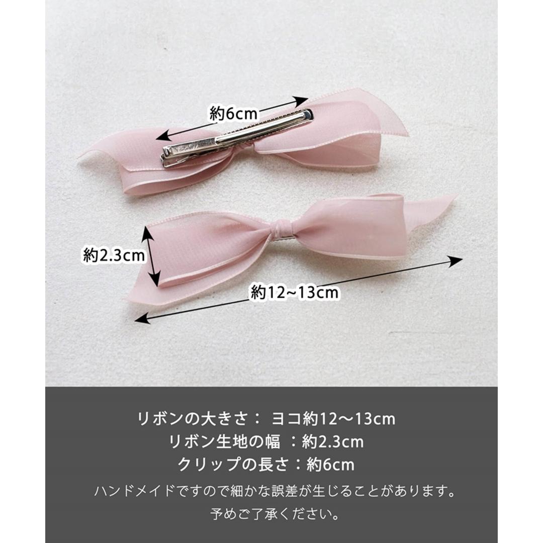 Rora ヘアクリップ キッズ 2個セット 通販 ヘア クリップ 68412302 モーニングリボンクリップ リボン 子供 女の子 大人っぽい 卒園式 入学式 結婚式 発表会 おしゃれ かわいい オシャレ 可愛い ヘアーアクセサリー ヘアアクセサリー キッズファッション ブラック フリー