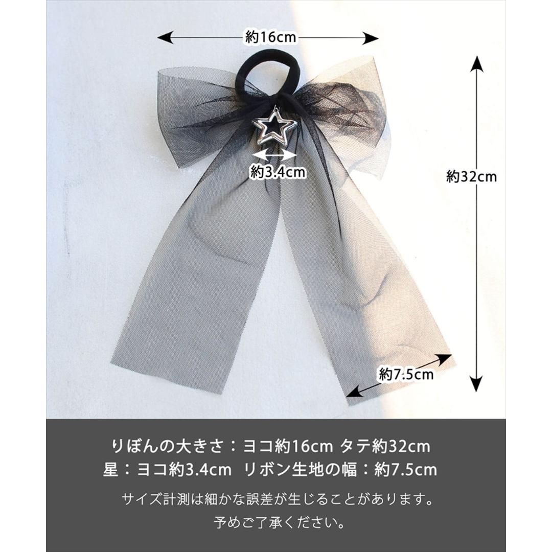 リボン 大きめ ヘアゴム キッズ 通販 ヘア ゴム 髪飾り 子供 子ども 子供用 女の子 卒園式 入学式 卒業式 ピアノ発表会 おしゃれ かわいい 結婚式 キラキラ 星 スター フォーマル ヘアアレンジ ヘアーアクセサリー ヘアアクセサリー キッズファッション ゴールド フリー