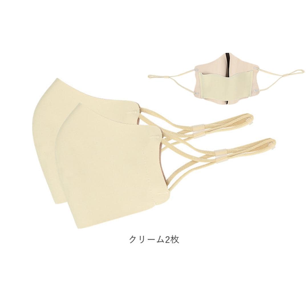 小顔 マスク 2個セット 通販 洗える 小顔ボーテ 小顔BEAUTE シークレットリフトアップマスク SECRET LIFT UP MASK リフトアップベルト フェイスライン 口呼吸 対策 鼻呼吸 吸水速乾 消臭加工 UVカット 95% ストレッチ 伸縮性 砂山靴下 6211CA 大人用 衛生マスク 衛生日用品 グレー2枚 ・