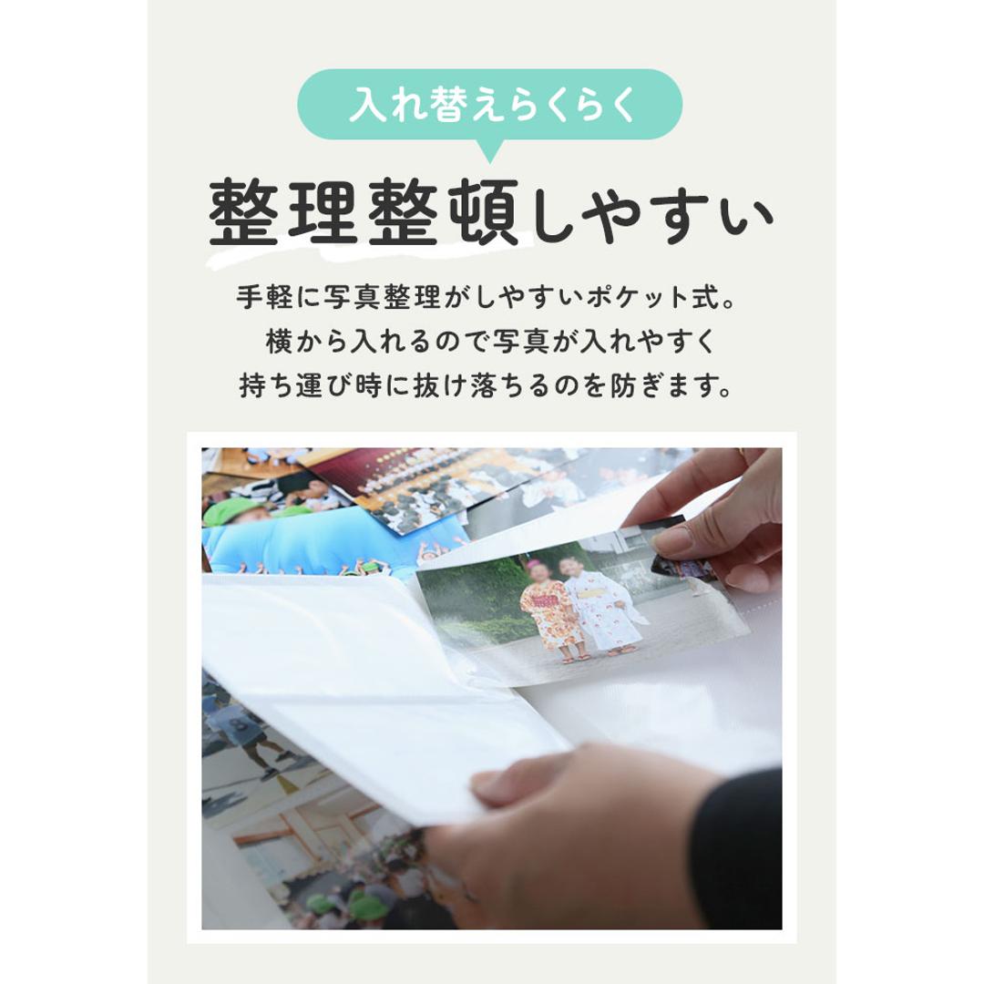 【最安値挑戦】【最短即日発送】写真 アルバム 大容量 L判 200枚 通販 フォトアルバム ポケットアルバム アルバム写真 ポケット かわいい おしゃれ 写真アルバム ファブリックカバー 布地 収納 可愛い 子供 赤ちゃん 記念日 写真整理用品 文房具 日用品雑貨 シンプル ツリー ・