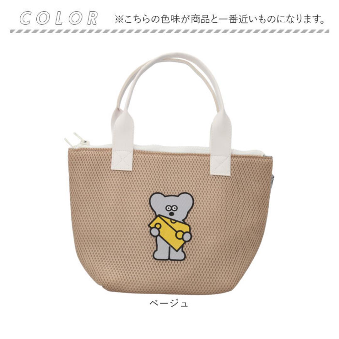 ネズミのandy バッグ 通販 保冷バッグ ランチバッグ 保冷バック ランチトート お弁当袋 保冷トートバッグ 小さめ トートバック ねずみのANDY グッズ メッシュ保冷トートM お弁当 キャラクター かわいい おしゃれ お弁当グッズ 弁当用品 ベージュ ・