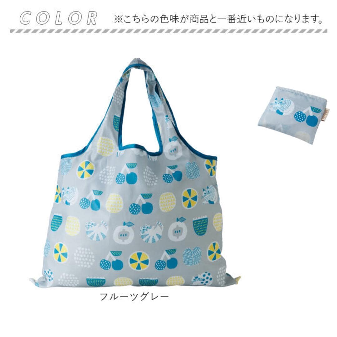 fikalycka エコバッグ フィーカリュッカ 通販 エコバック マイバッグ マイバック レディース 折りたたみ かわいい 2way マチ広 マチ付き コンパクト 可愛い おしゃれ 猫グッズ ネコ ねこ グッツ fika lycka 男女兼用バッグ フルーツグレー ・