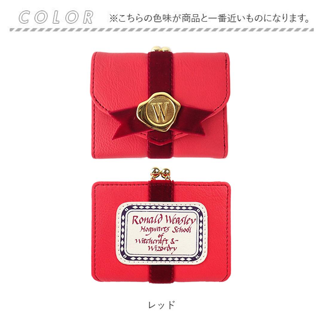 ハリーポッター 財布 F218164 通販 三つ折り 三つ折り財布 がま口財布 ミニ財布 がまぐち財布 折りたたみ財布 FLAPPER Harry Potter コラボ グッズ がまぐち がま口 さいふ サイフ レディース 女性 ギフト 贈り物 レディース財布 レッド ・