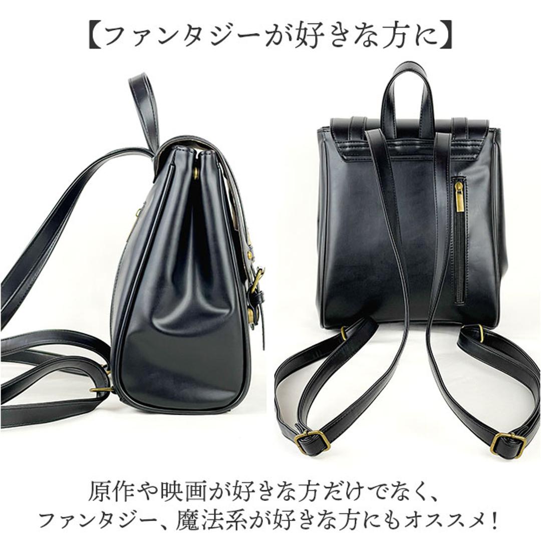 ハリーポッター リュック F241058 通販 サッチェルバッグ サッチェルリュック サッチェル バッグ FLAPPER Harry Potter コラボ グッズ 通学 通勤 おしゃれ かわいい 上品 魔法省 スタンプモチーフ ギフト 贈り物 レディースバッグ ブラック ・