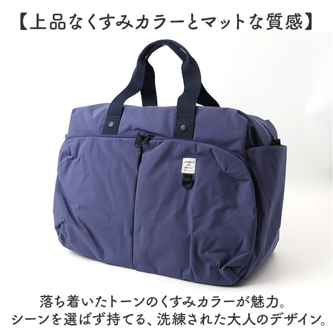 アネロ ボストンバッグ anello AGB5002 通販 ボストンバック 旅行バッグ ショルダーバッグ 修学旅行 斜めがけバッグ 肩掛け レディース メンズ 大容量 軽量 軽い 撥水 ポケット 多い キャリーオン NEW STANDARD レディースバッグ BK.ブラック ・