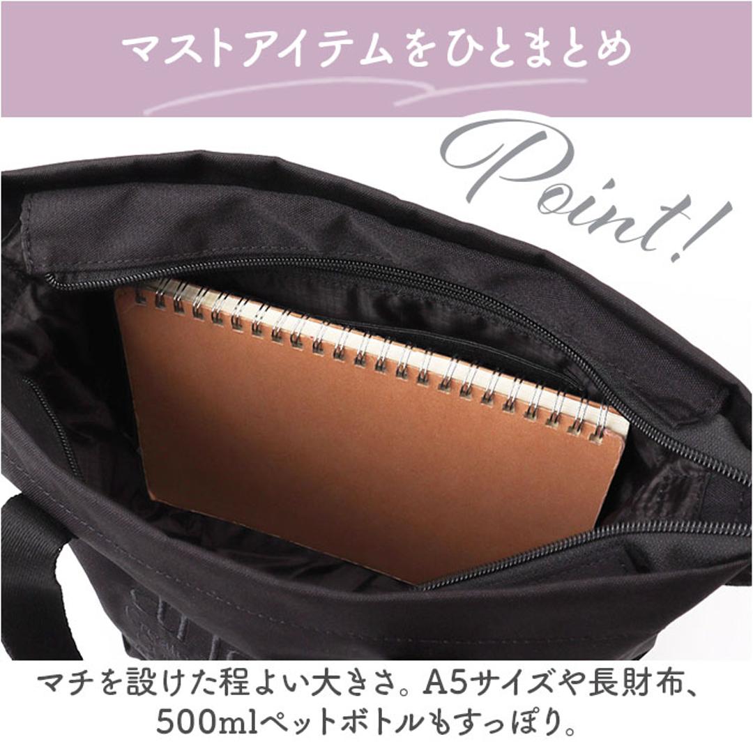 アネロ ショルダーバッグ anello AIB4671 通販 ショルダーバック 2way トート レディース 小さめ A5 斜めがけ 肩掛け 撥水 はっ水 洗える おしゃれ シンプル オシャレ かわいい 大人可愛い BEVERLY ビバリー レディースバッグ BK.ブラック ・