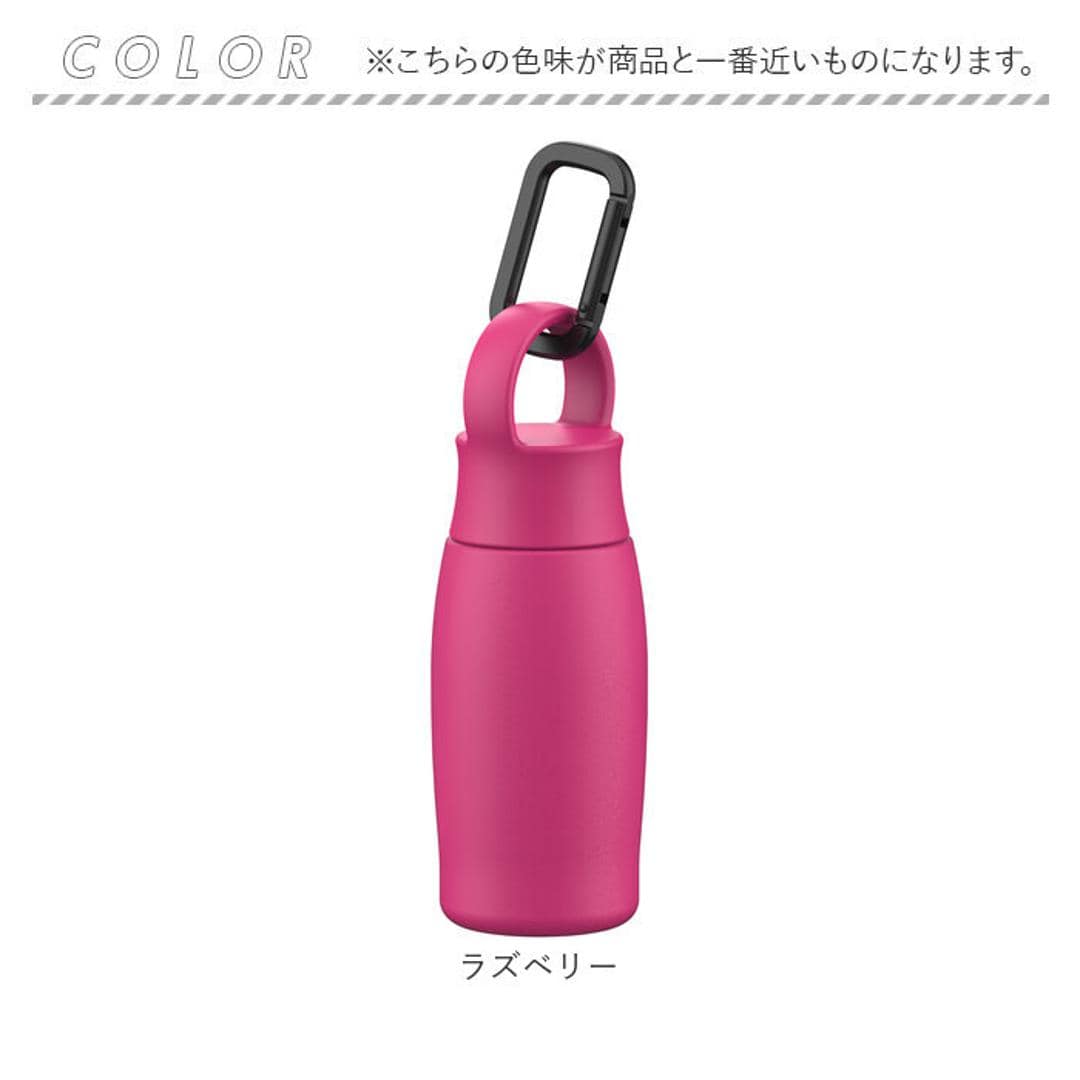 ピーコック Peacock 水筒 AKP-14 通販 ワンマイルボトル 140ml ミニボトル マグボトル マイボトル ダイレクトボトル 保温 保冷 小さめ 直飲み 子供 大人 おしゃれ 軽量 ミニ水筒 魔法瓶 キッチン用品 カラビナ付き シンプル 無地 ラズベリー ・