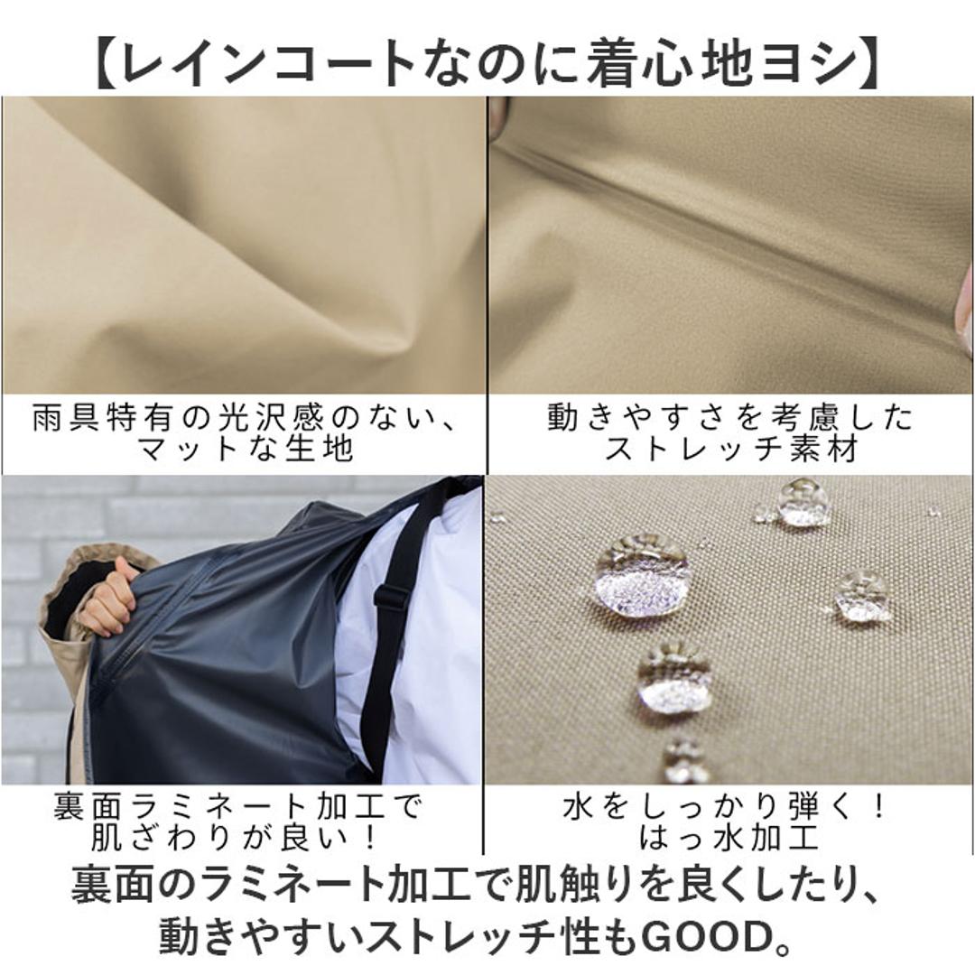 レインコート レディース 自転車 リュック対応 通販 レイン コート カッパ かっぱ 雨合羽 雨がっぱ ヘルメット対応 通学 ママ 女子 撥水 収納袋つき Actual PRODUCTS アクチュアルプロダクツ 06003224 レインジャケット レインウェア ベージュ ・