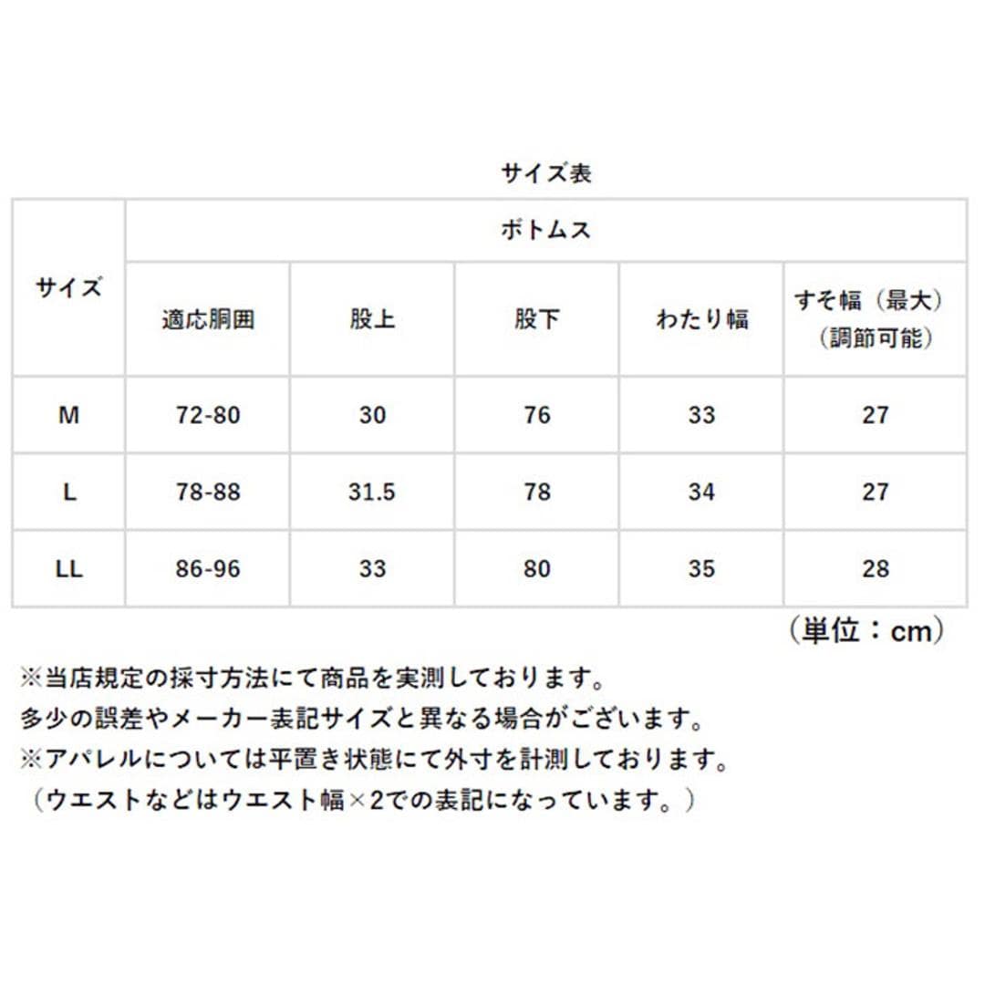 Makku マック レイン パンツ AS-995 通販 レインパンツ 雨具 レインウェア レインウエア 雨合羽 合羽 カッパ スリーレイヤーシェル 雨対策 無地 シンプル メンズ レディース 男女兼用 ユニセックス アウトドア 釣り ブラック Mサイズ
