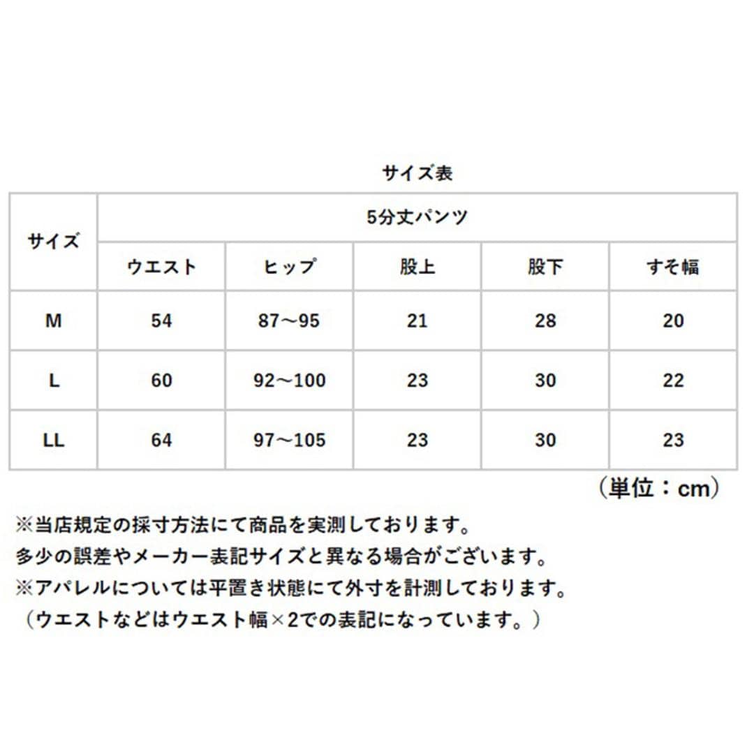 パンツ レディース下着 通販 綿100% 5分丈パンツ 汗とリインナー 接触冷感 コットン100% 吸水速乾 汗取り 汗対策 肌着 汗じみ 快適 速乾 冷感 汗染み防止 インナーパンツ レディース 女性 ウエストゴム ベージュ Mサイズ