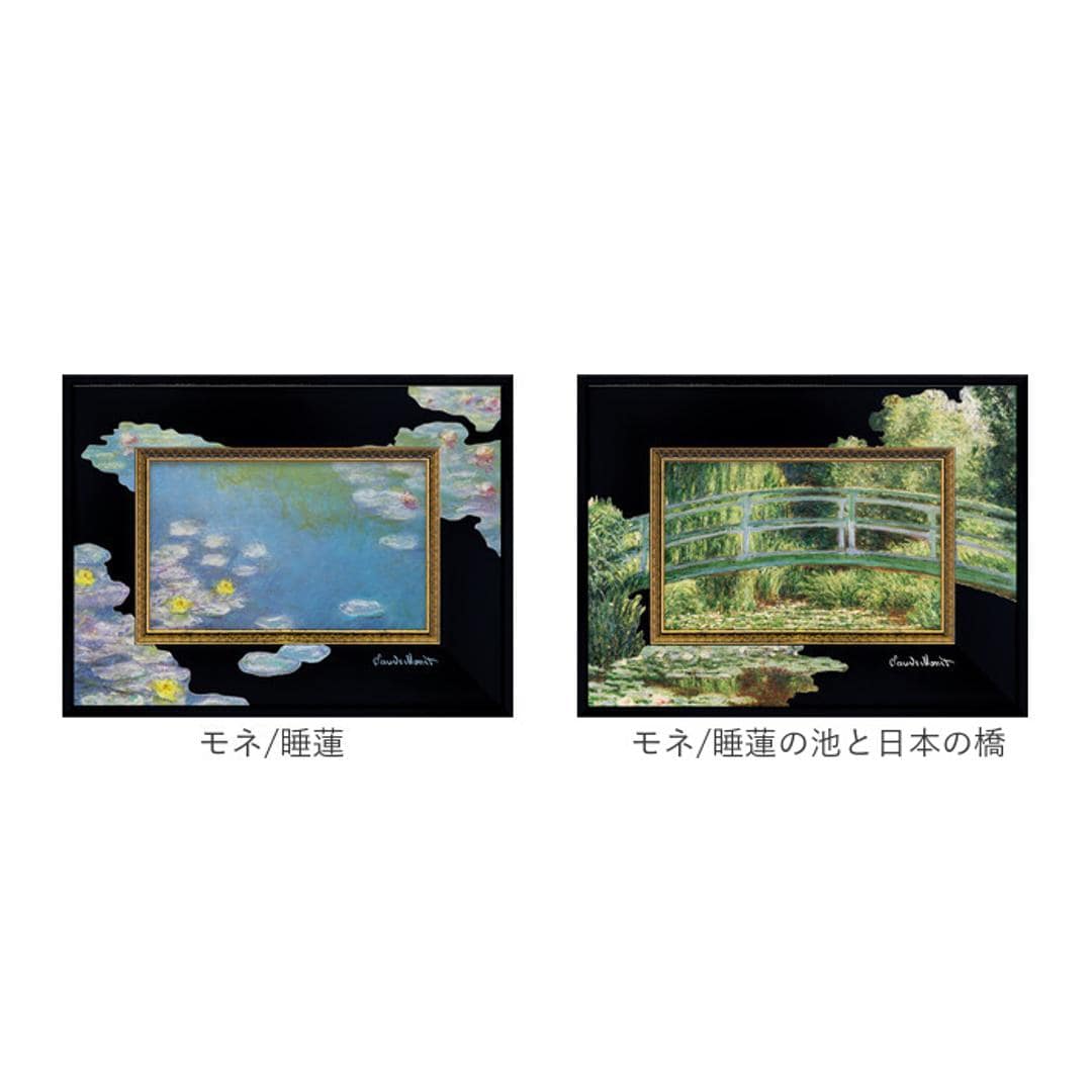 玄関 絵画 壁掛け 額入り 通販 BA-040 アートフレーム アートパネル アートボード アートポスター 名画 作品 壁掛けアート 壁飾り アート 芸術 おしゃれ シック リビング 寝室 新築祝い ウォールデコレーション 美術品 インテリア ユーパワー ゴッホ/夜のカフェテラス ・