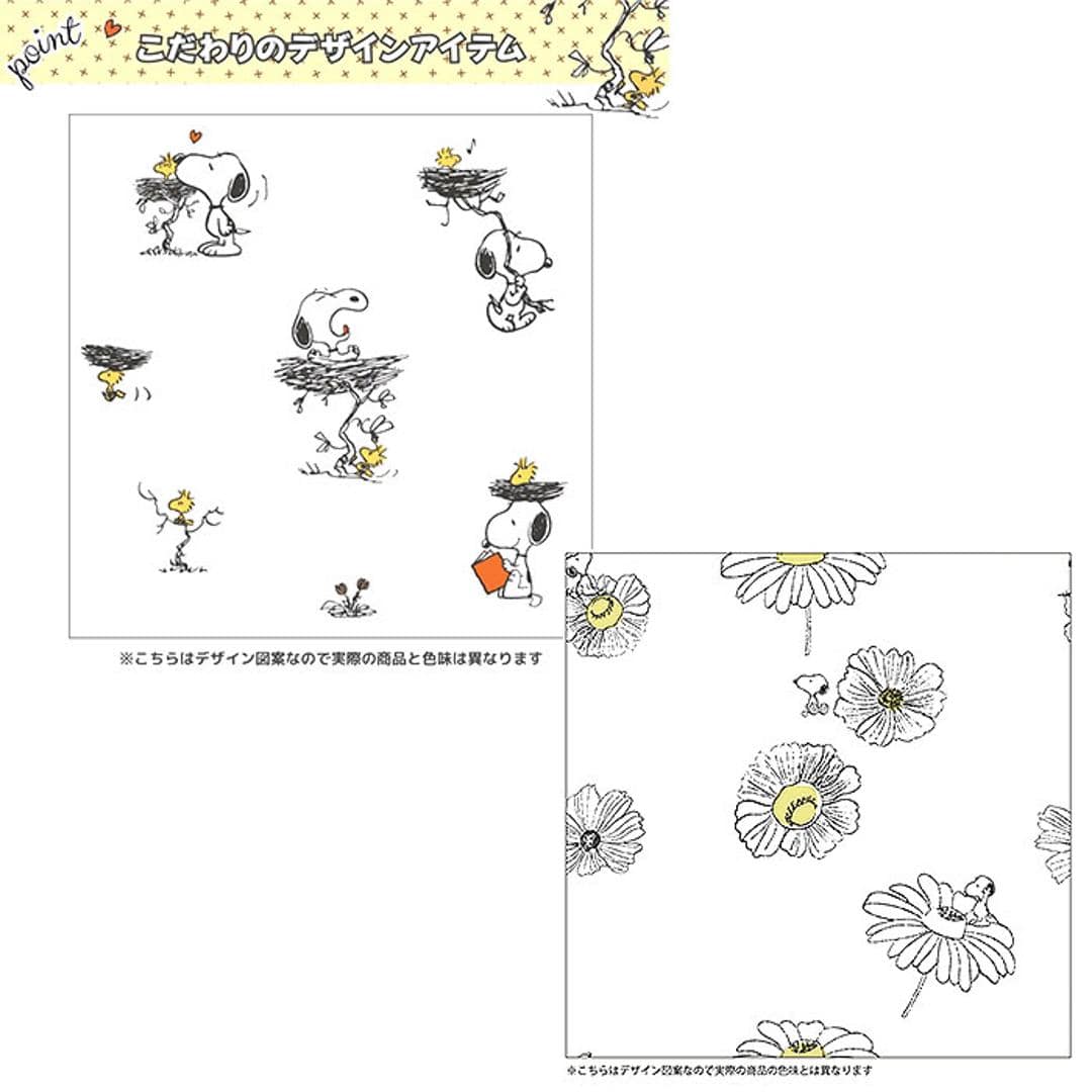 レースカーテン 2枚組 キャラクター 通販 カーテン レース セット 柄 2枚セット 遮光 遮熱 UVカット 幅100 100cm 幅 100センチ 洗える 丸洗い 洗濯 紫外線カット 子供 新生活 子供部屋 女の子 男の子 大人 可愛い かわいい おしゃれ スヌーピー 100x108cm