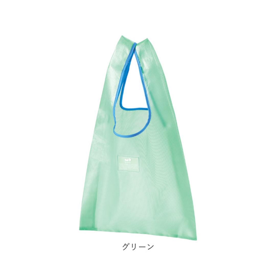 U-DAY エコバッグ D-659364 通販 トートバッグ エコ バッグ 買い物バッグ お買い物バッグ ショッピングバッグ レジ袋型 おしゃれ ビニール クリア エコバック 買い物バック ショッピングバック 小さめ コンパクト 撥水 買い物袋 男女兼用バッグ サックス ・