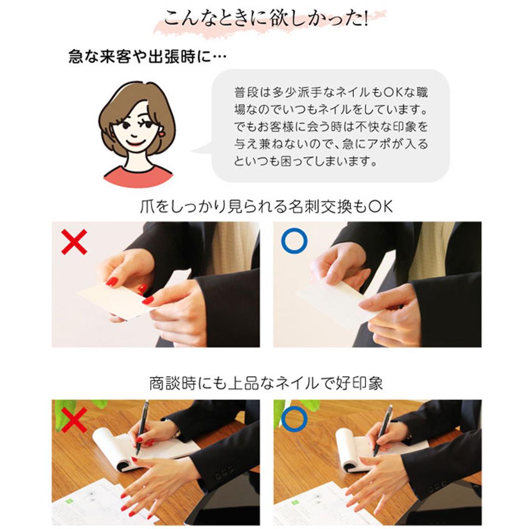 ネイル カラー 通販 簡単オフ ネイル用コンシーラー お湯ではがせる マニキュア 速乾 ネイルを隠す 乾きが早い オシャレ おしゃれ ナチュラル はがせる 面接 法事 商談 美容 オフィスネイル ネイル隠し PROIDEA プロイデア ギフト ピンクベージュ ・